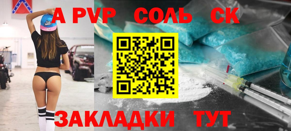Гашиш  Cocaine  Бошки Шишки  MDMA  Арсеньев  Мефедрон   Вход с VPN 