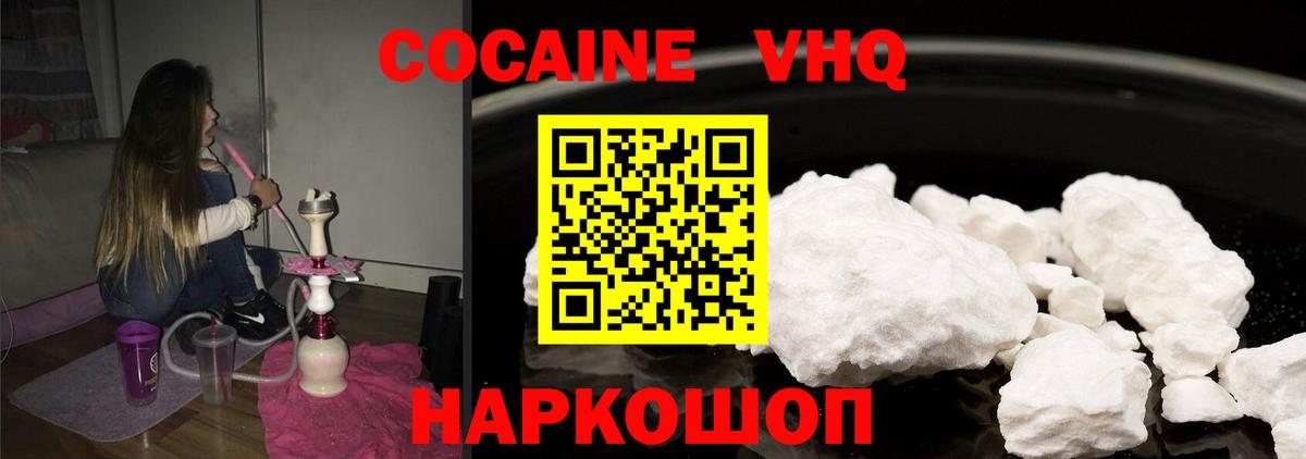 Кокаин Боливия Арсеньев