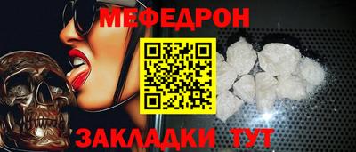 кокаин Ипатово