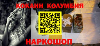 кокаин Ипатово