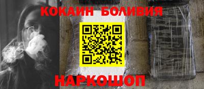 кокаин Ипатово