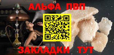 соль ск Канаш