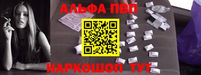 кокаин Ипатово
