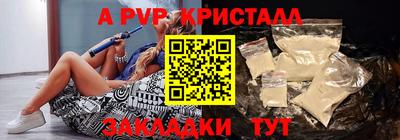 кокаин Ипатово