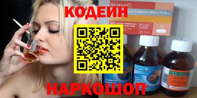 наркотики Камышлов