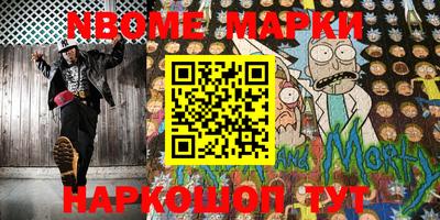 марки lsd Изобильный