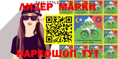 марки lsd Изобильный