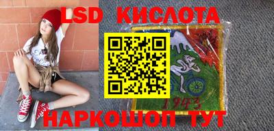 марки lsd Изобильный