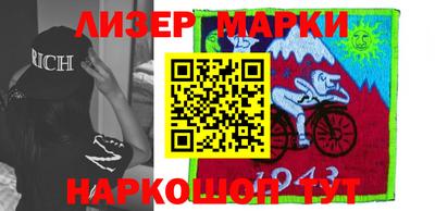 марки lsd Изобильный