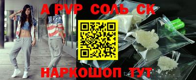 apvp Ирбит