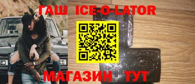 кокаин Ипатово