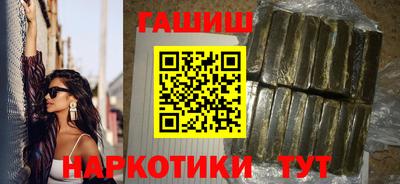 кокаин Ипатово