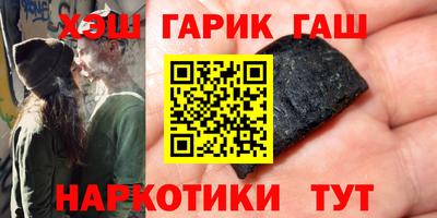 кокаин Ипатово