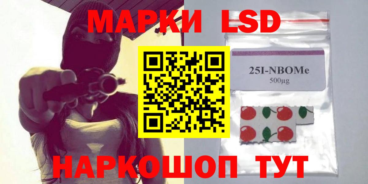 LSD-25 экстази кислота Арсеньев
