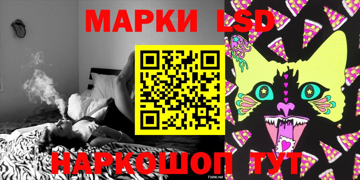 Марки N-bome 1,8мг  Вход с VPN  Арсеньев 