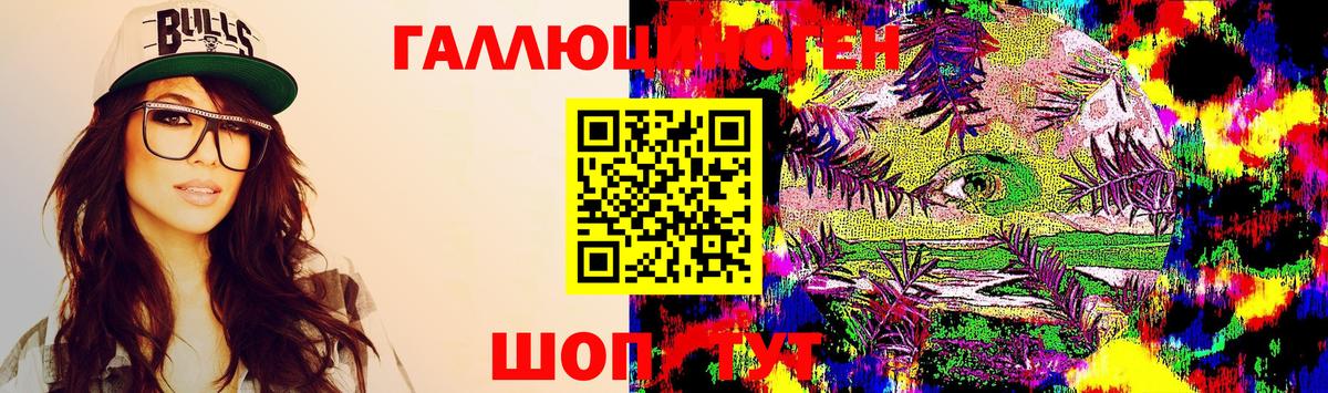 Галлюциногенные грибы GOLDEN TEACHER Арсеньев