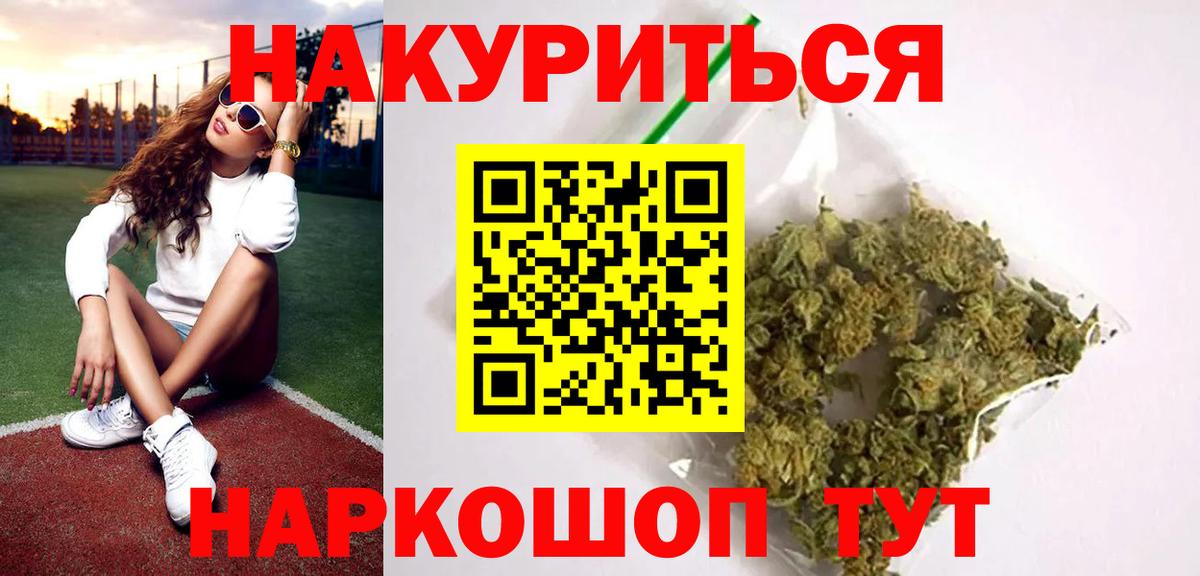 Конопля конопля  Шишки марихуана Ganja  Арсеньев  Шишки марихуана THC 21%  Каннабис конопля  Вход с VPN 